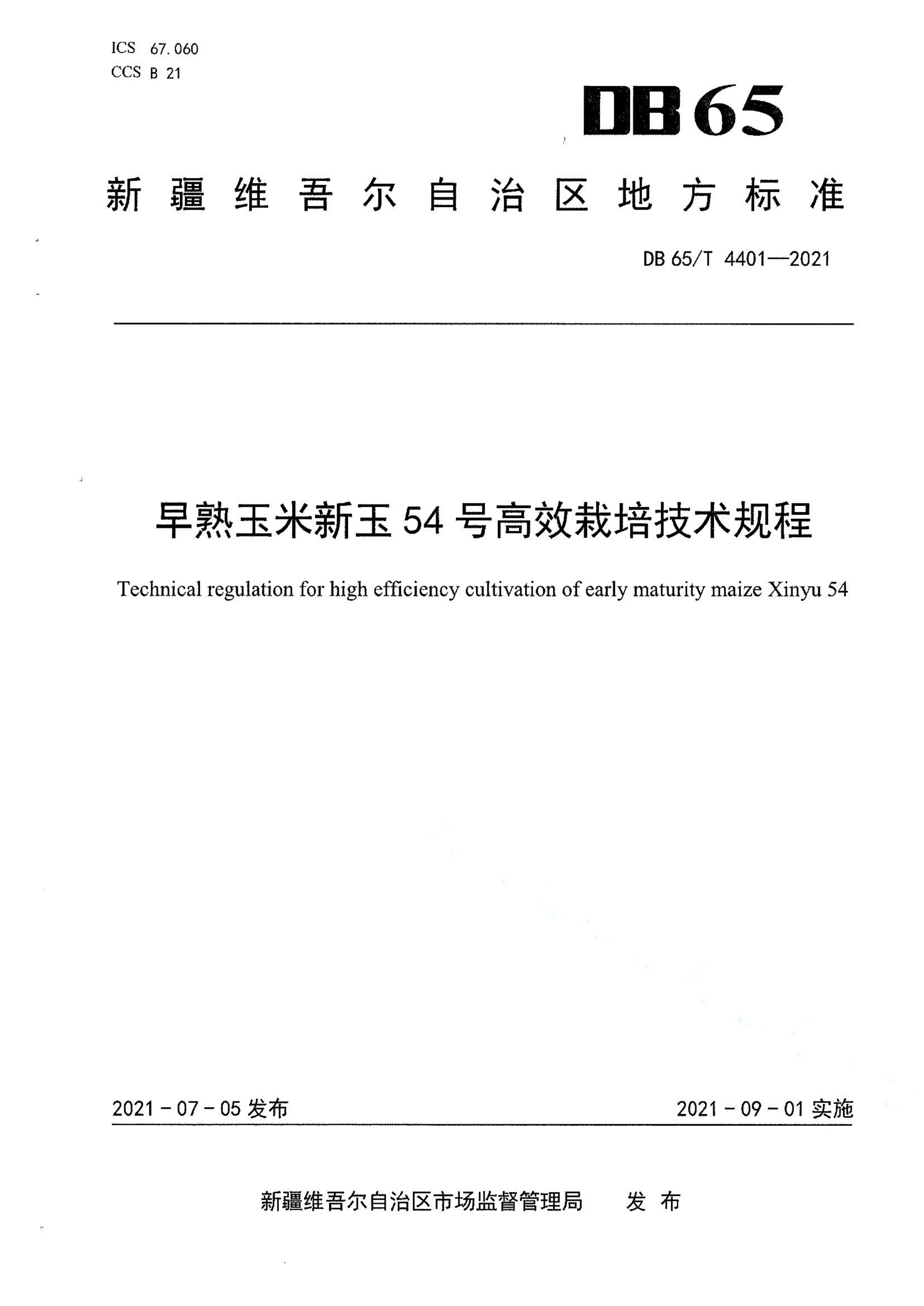 资源详情图